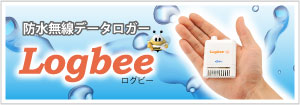 Logbeeリンク