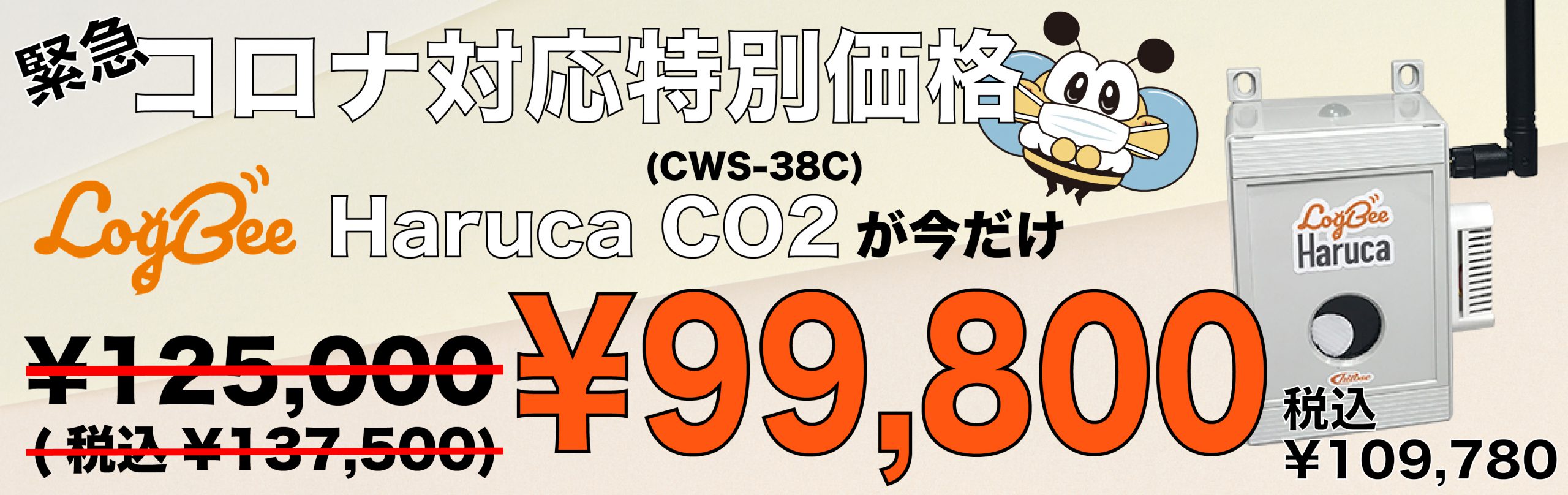防水ワイヤレス温度 湿度 照度データロガー Logbee ログビー 防水ワイヤレス温度 湿度 照度データロガー Logbee ログビー 防水ワイヤレス温度 湿度 照度データロガー Logbee ログビー 防水ワイヤレス温度 湿度 照度データロガー Logbee ログビー